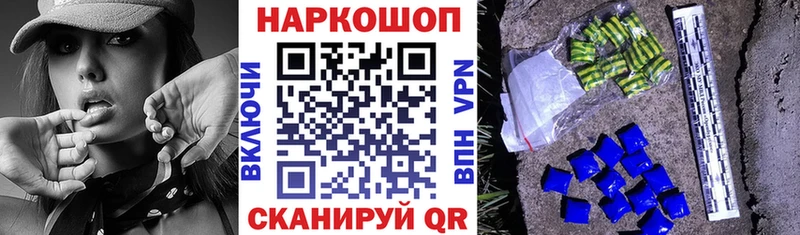 Купить наркотик аптеки Боровичи Амфетамин А ПВП Меф МАРИХУАНА Гашиш
