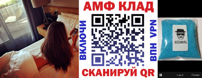 kraken вход  Боровичи  Амфетамин Premium  где продают наркотики 