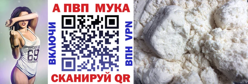 хочу   KRAKEN   Альфа ПВП крисы CK  Боровичи 