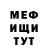 Кетамин VHQ Vlad Diodorov
