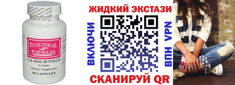 хочу   Боровичи  БУТИРАТ оксибутират 