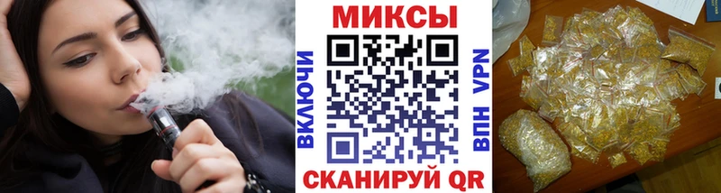 Бутират BDO 33% Боровичи