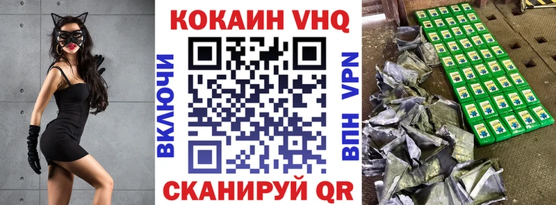 Cocaine Колумбийский Боровичи