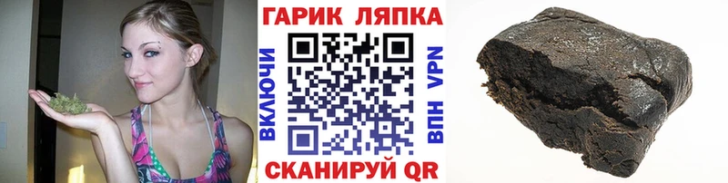 наркота  гидра ссылки  ГАШИШ Ice-O-Lator  Боровичи 