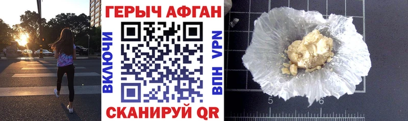 Героин гречка наркота Боровичи