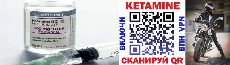 закладка  Боровичи  КЕТАМИН VHQ 