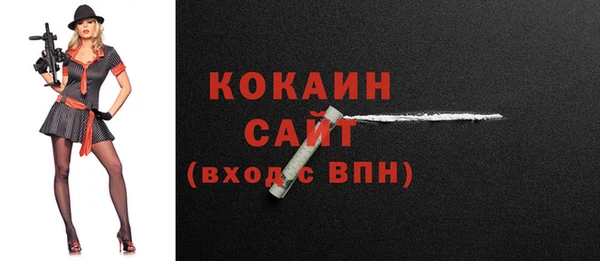 марки nbome Верея
