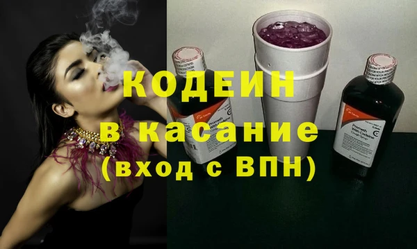 марки nbome Верея