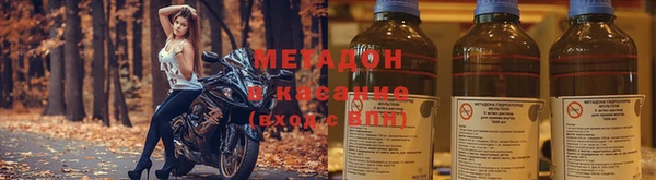 марки nbome Верея