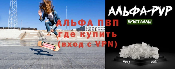 винт Верхний Тагил