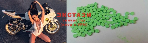 марки nbome Верея