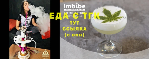марки nbome Верея