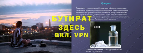винт Верхний Тагил