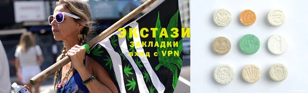 меф Верхнеуральск