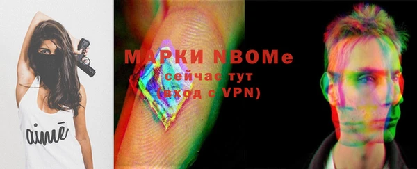 винт Верхний Тагил
