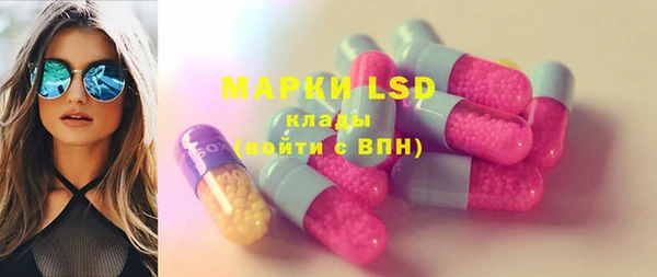 марки nbome Верея