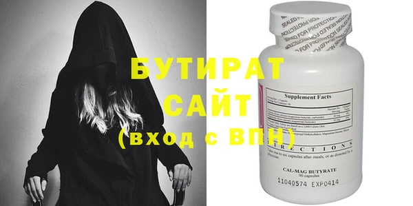 меф Верхнеуральск