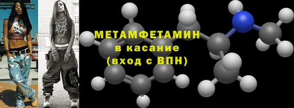 винт Верхний Тагил