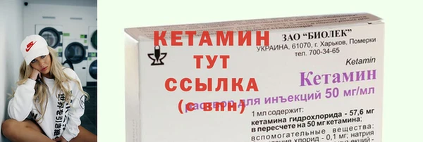 меф Верхнеуральск