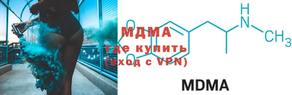 меф Верхнеуральск