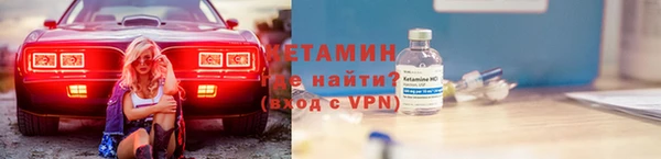 марки nbome Верея