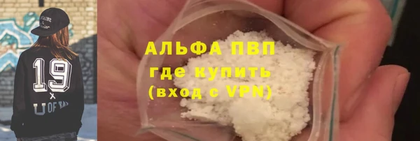 марки nbome Верея