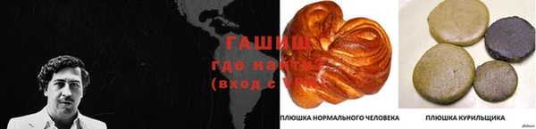 марки nbome Верея