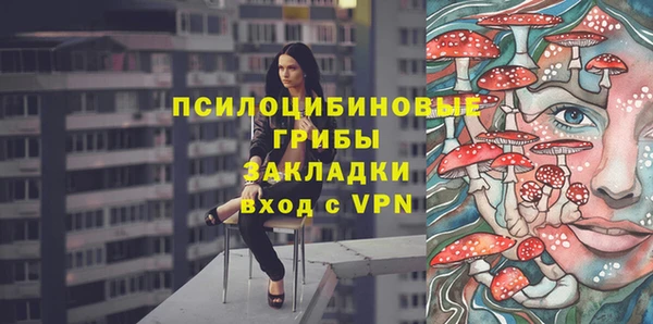 меф Верхнеуральск