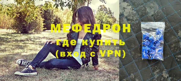 меф Верхнеуральск