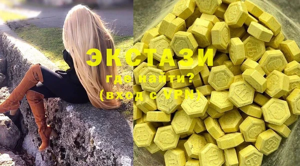 винт Верхний Тагил