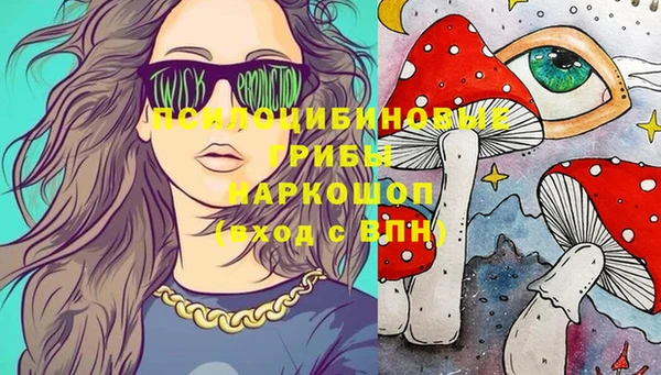 марки nbome Верея