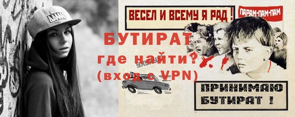 меф Верхнеуральск
