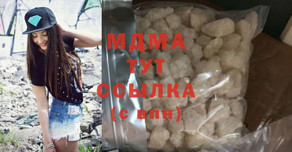 меф Верхнеуральск