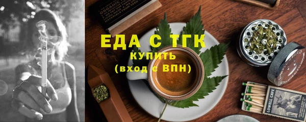 винт Верхний Тагил