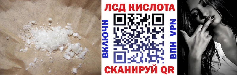 LSD-25 экстази ecstasy Боровичи