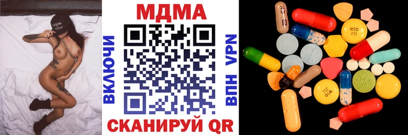 МДМА кристаллы  Боровичи 