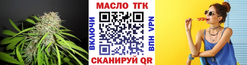 Дистиллят ТГК Wax  blacksprut рабочий сайт  Боровичи 