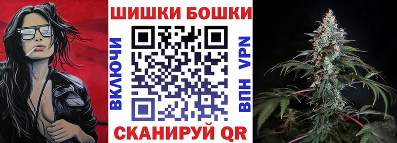 Шишки марихуана THC 21%  Боровичи 